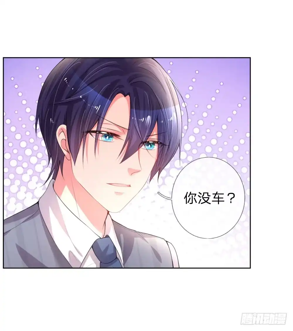 《妈咪快跑：爹地追来了》第28话 等你 第2页
