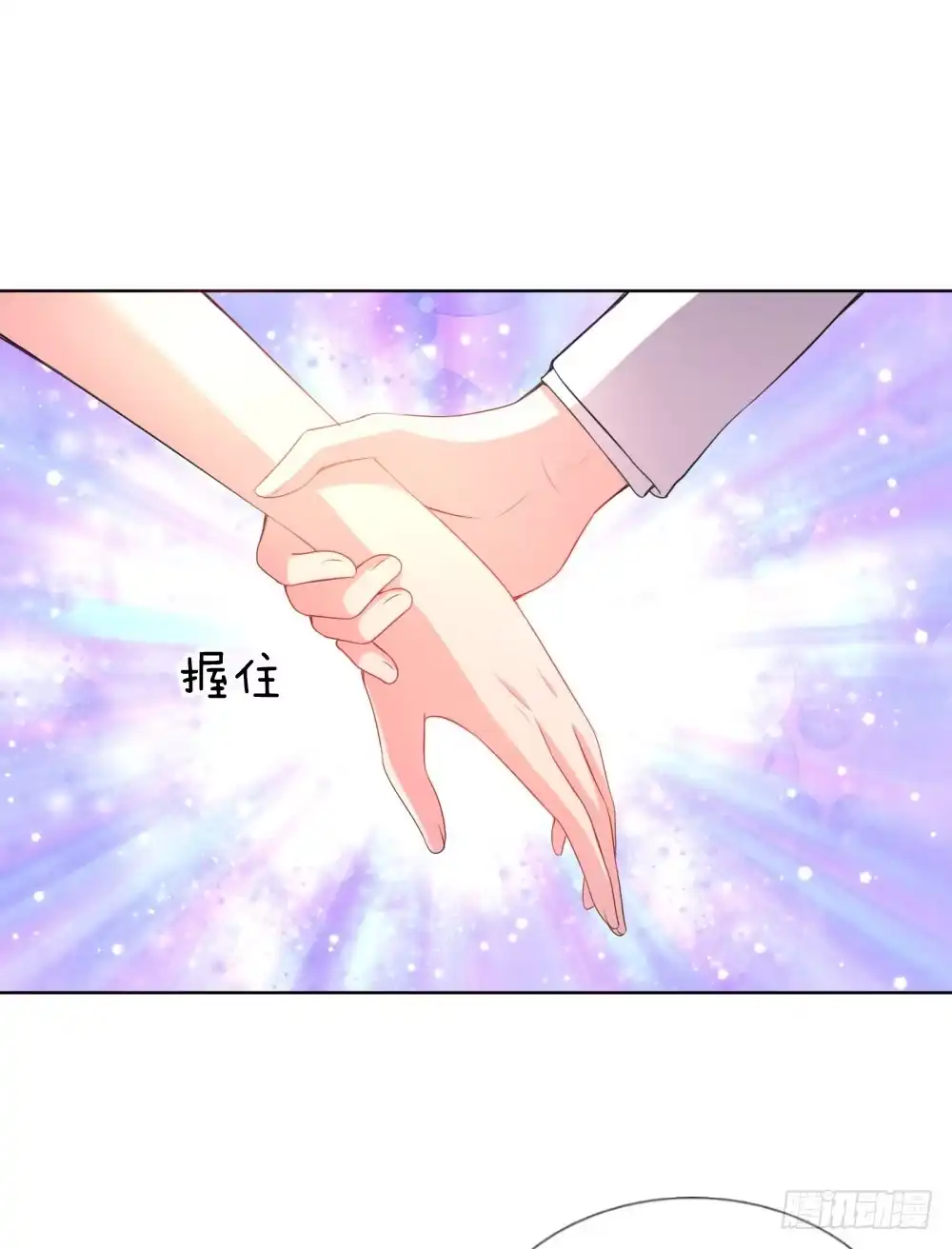 《妈咪快跑：爹地追来了》第28话 等你 第15页
