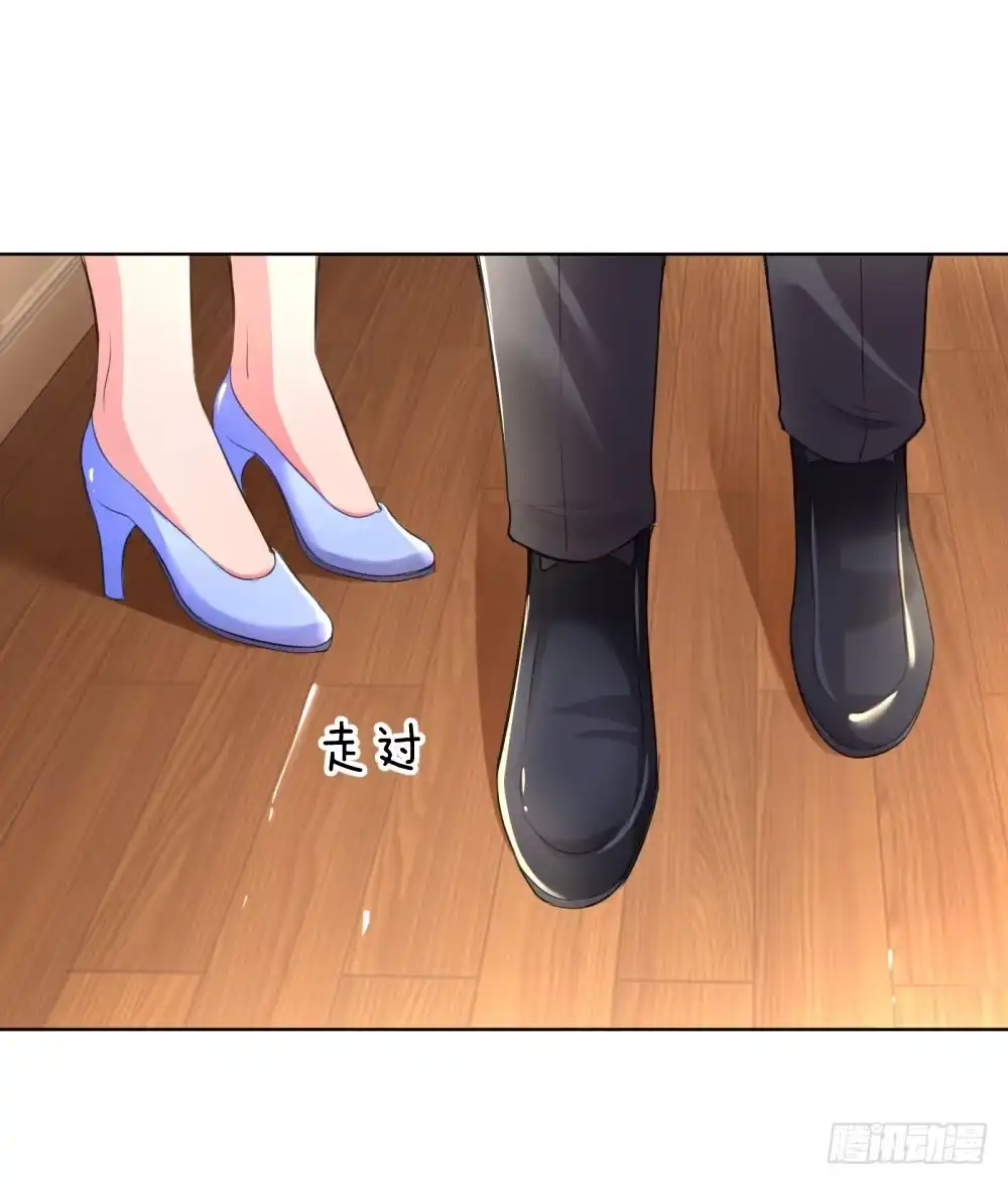 《妈咪快跑：爹地追来了》第28话 等你 第17页