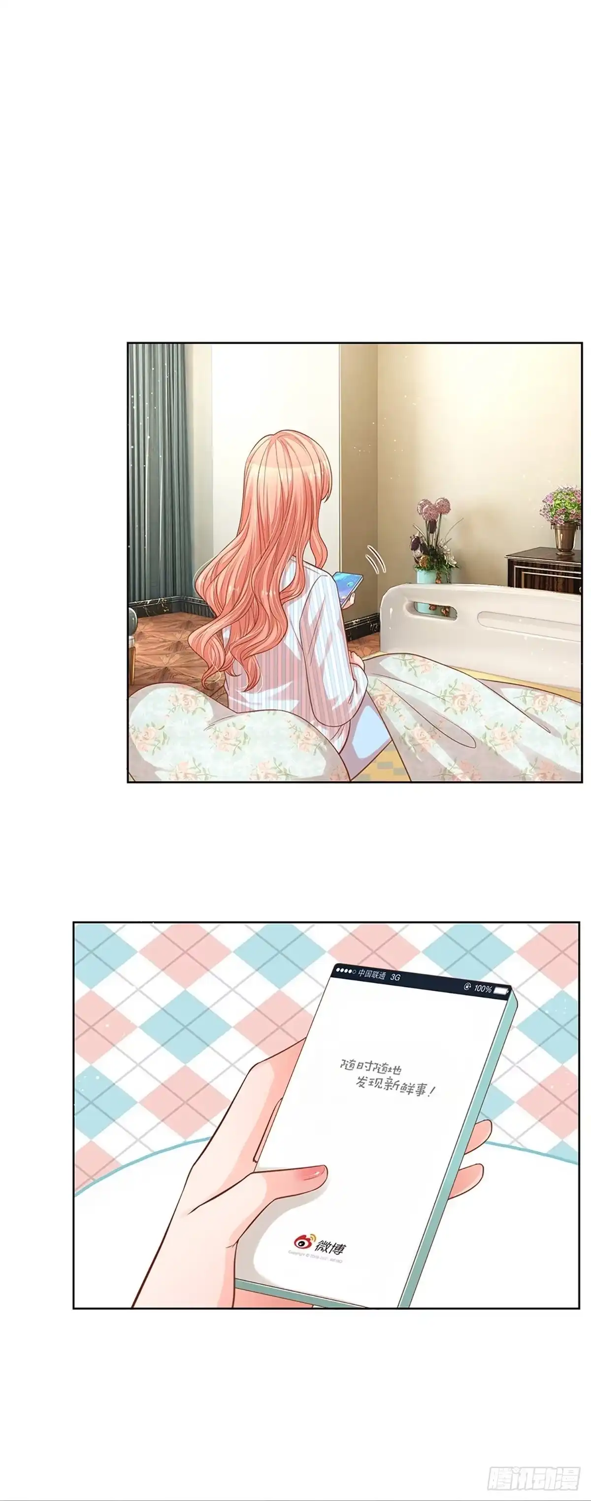 《妈咪快跑：爹地追来了》第278话 恶评舆论袭来 第9页