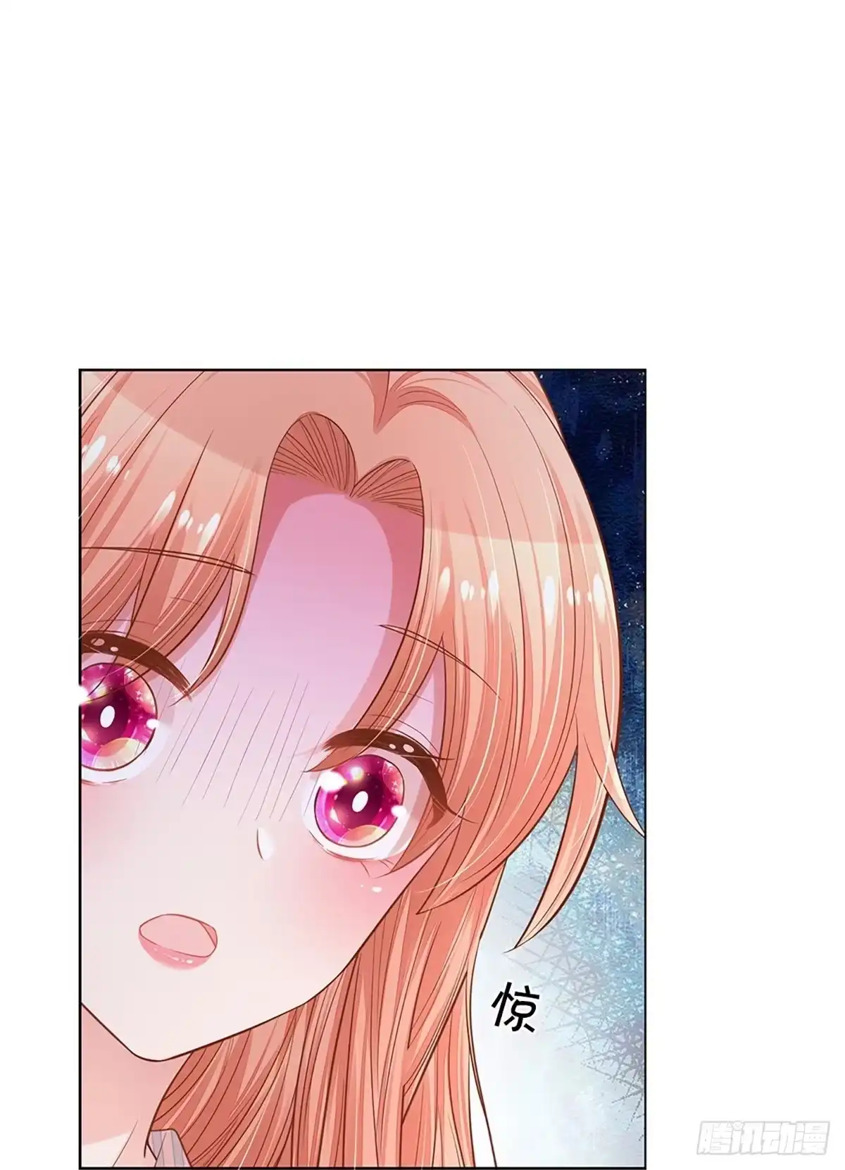 《妈咪快跑：爹地追来了》第278话 恶评舆论袭来 第15页