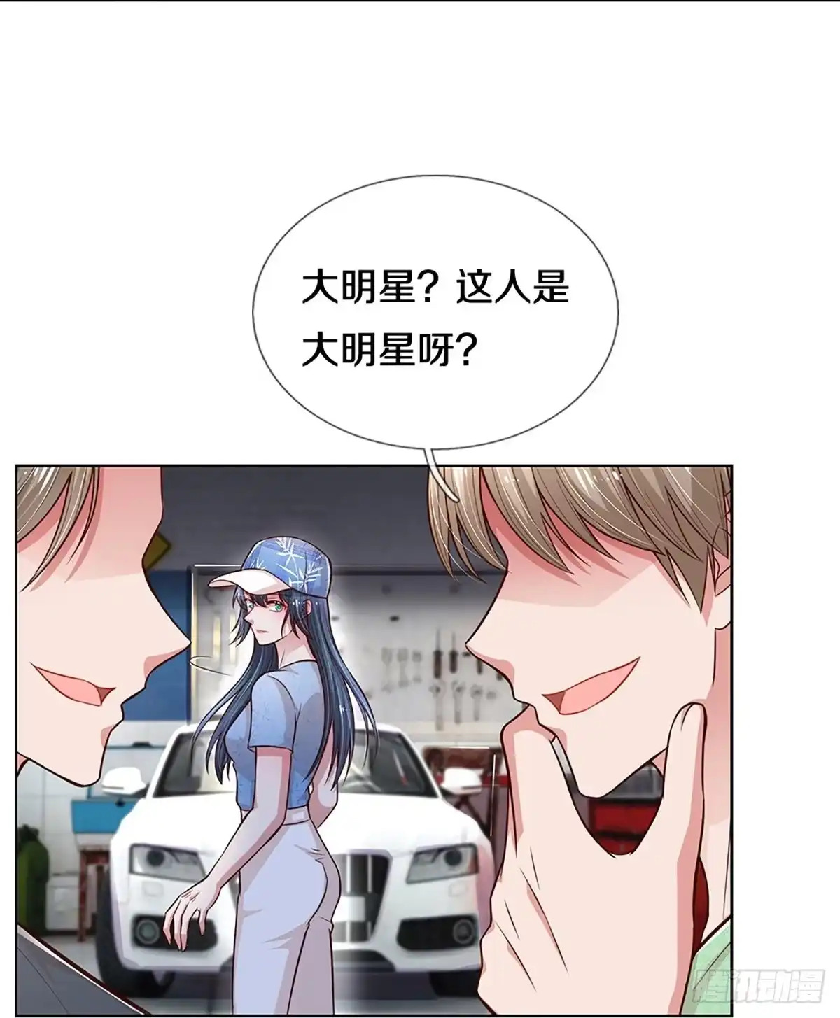 《妈咪快跑：爹地追来了》第279话 宋嫣然的复仇 第27页