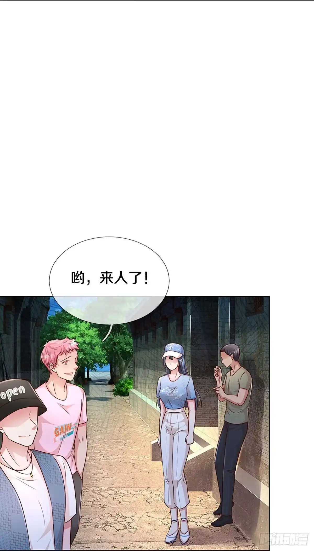 《妈咪快跑：爹地追来了》第279话 宋嫣然的复仇 第14页