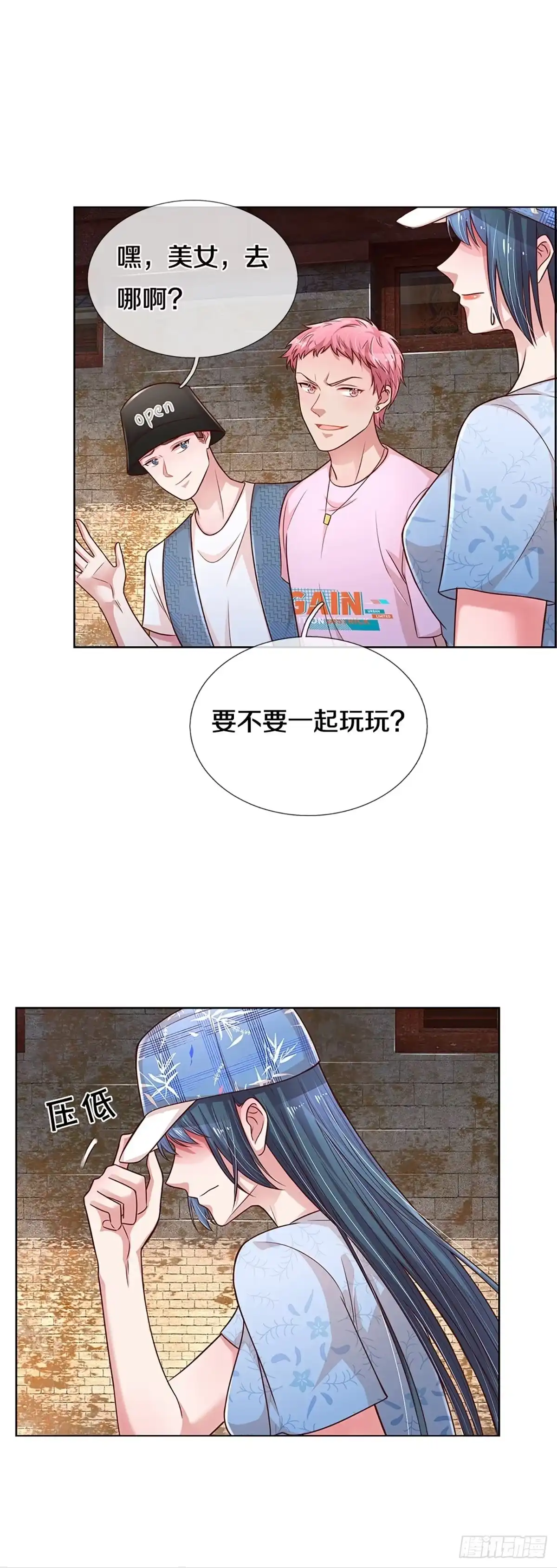 《妈咪快跑：爹地追来了》第279话 宋嫣然的复仇 第15页