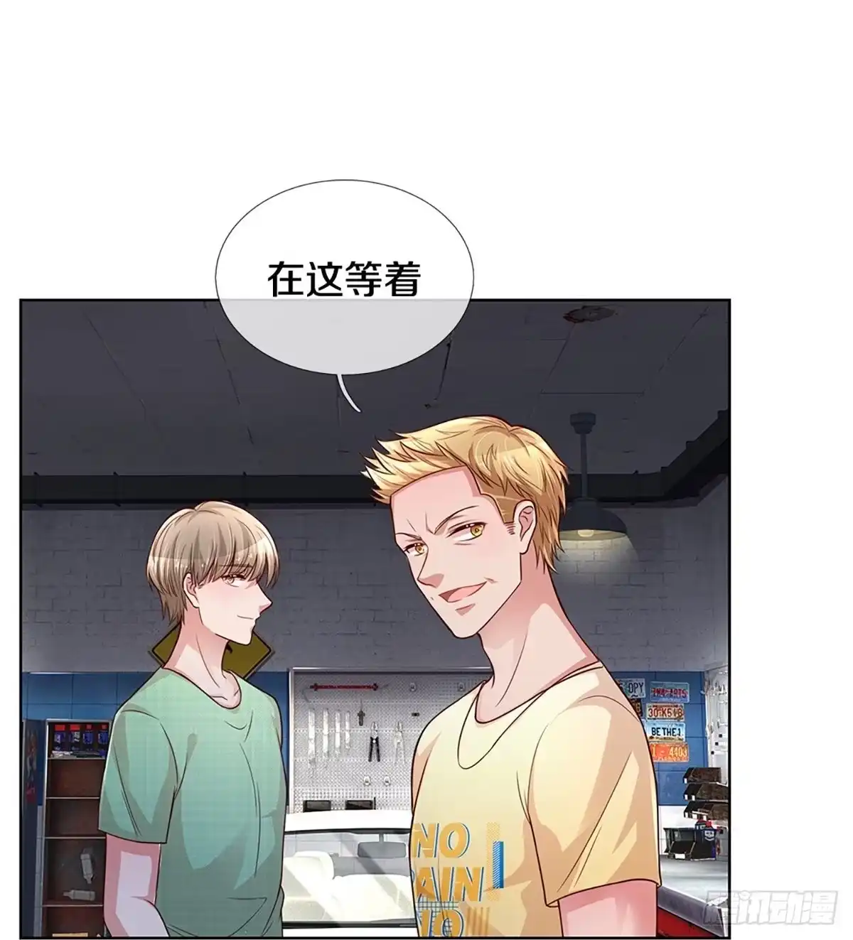 《妈咪快跑：爹地追来了》第279话 宋嫣然的复仇 第23页