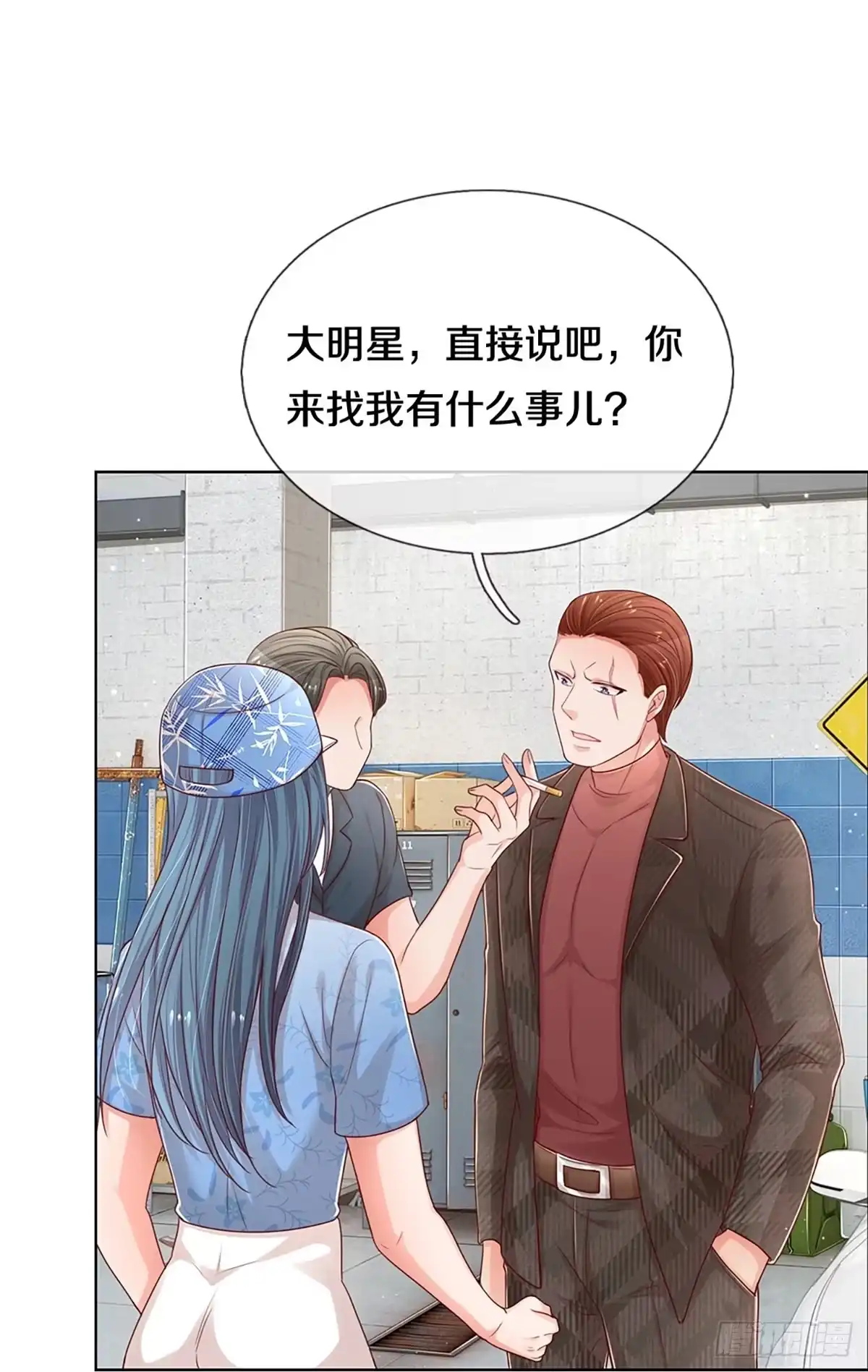 《妈咪快跑：爹地追来了》第280话 我可不是什么好人 第3页
