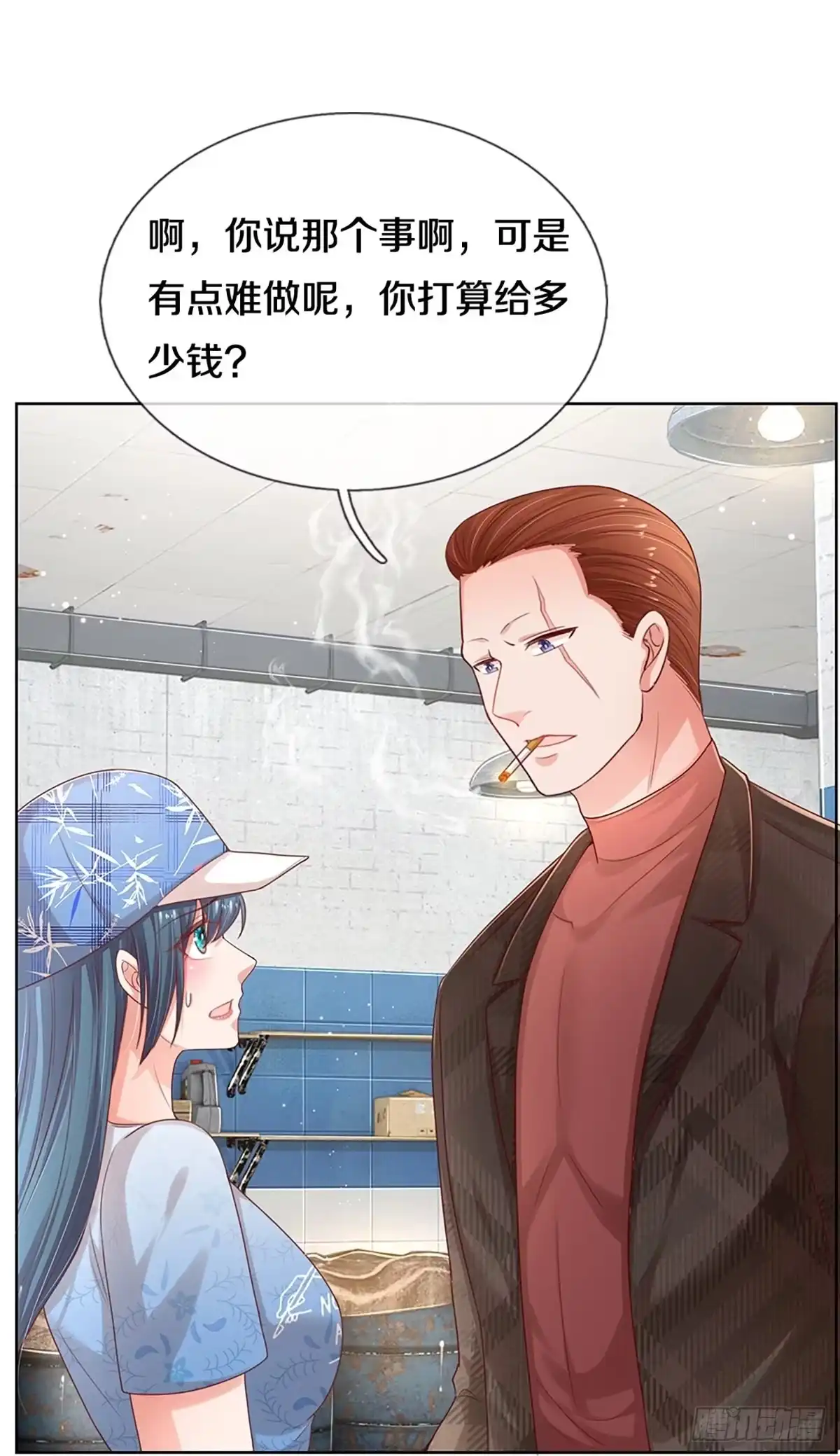 《妈咪快跑：爹地追来了》第280话 我可不是什么好人 第7页
