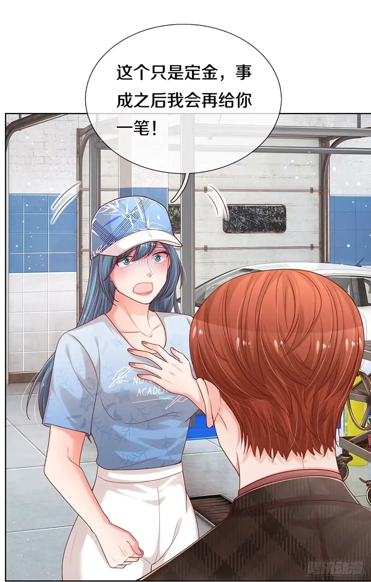 《妈咪快跑：爹地追来了》第280话 我可不是什么好人 第10页