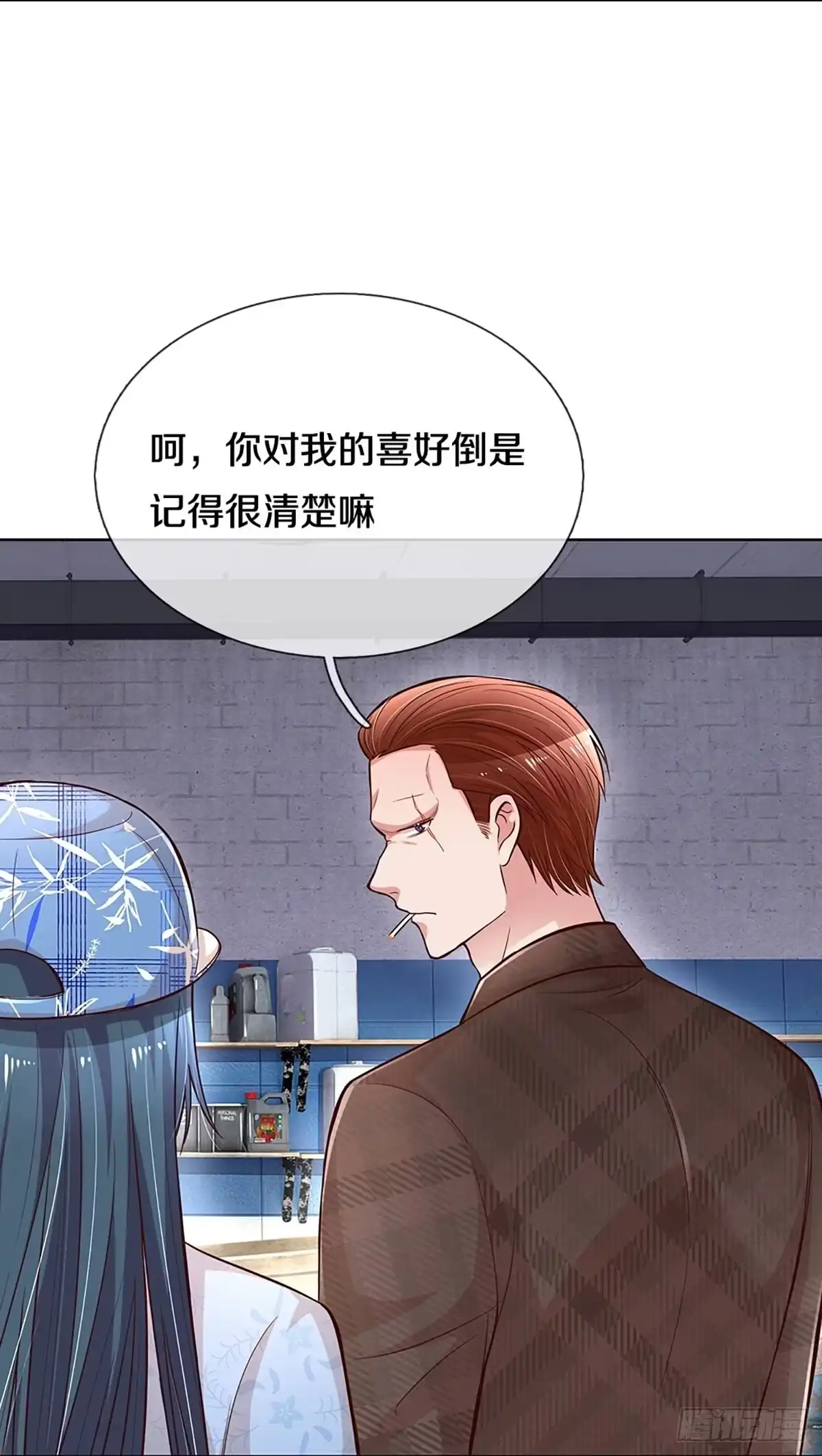 《妈咪快跑：爹地追来了》第280话 我可不是什么好人 第17页