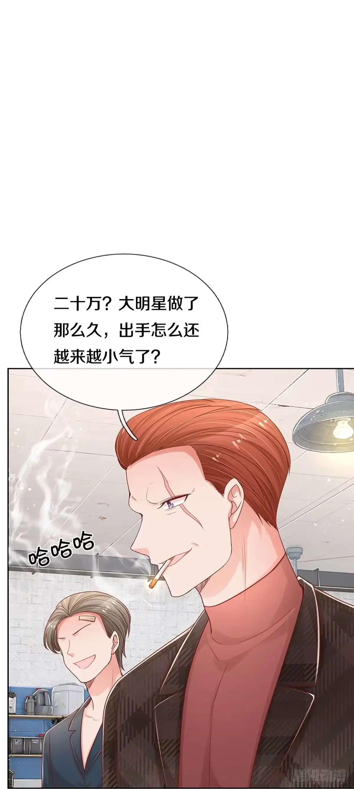 《妈咪快跑：爹地追来了》第280话 我可不是什么好人 第9页