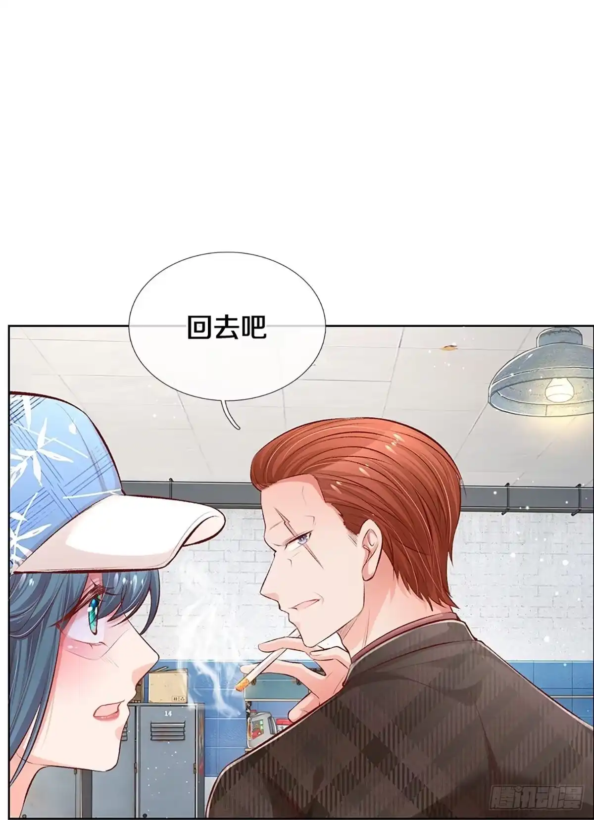 《妈咪快跑：爹地追来了》第280话 我可不是什么好人 第12页