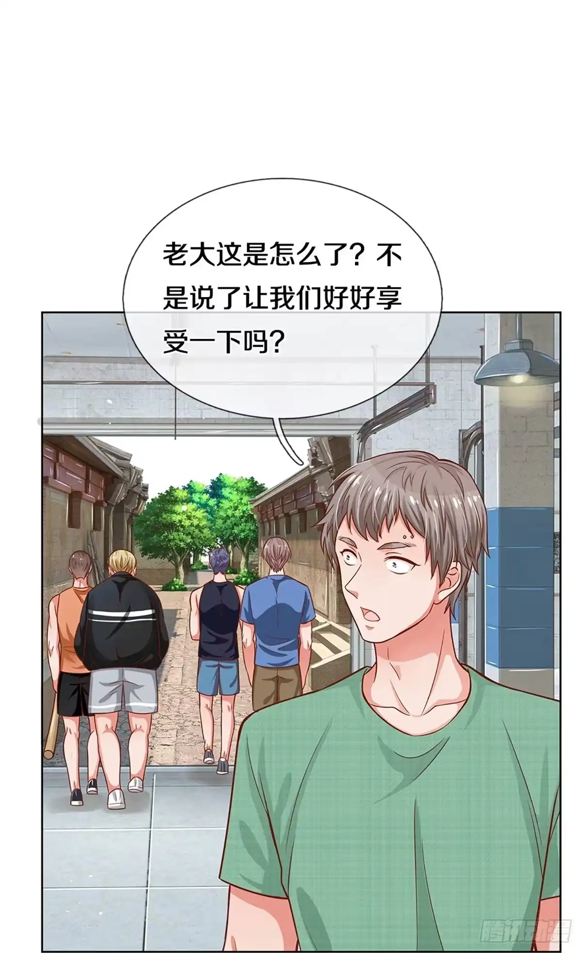 《妈咪快跑：爹地追来了》第281话 最后的倔强 第13页