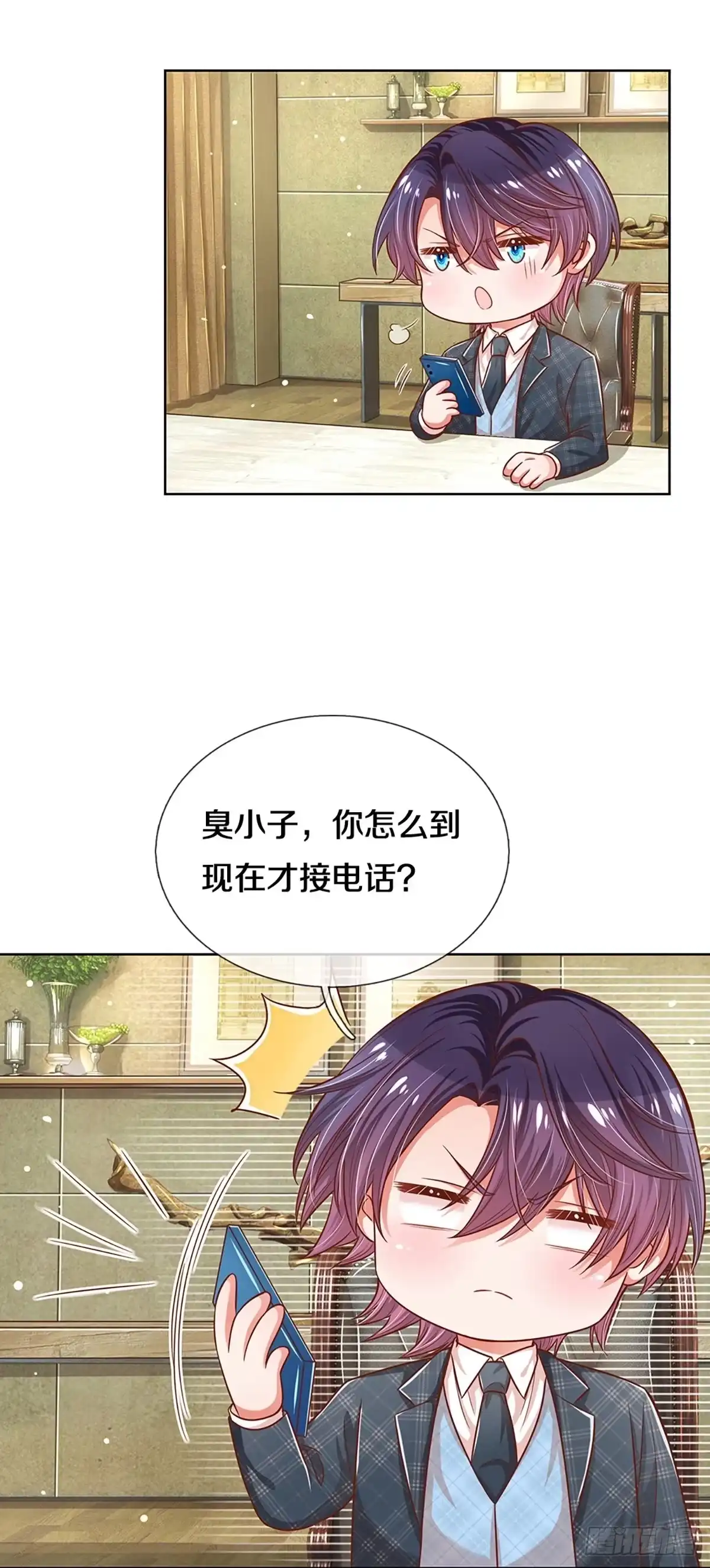 《妈咪快跑：爹地追来了》第282话 学会去依赖 第24页