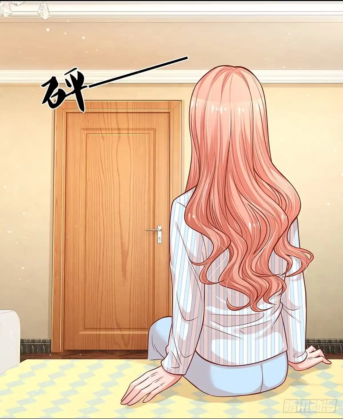 《妈咪快跑：爹地追来了》第282话 学会去依赖 第14页