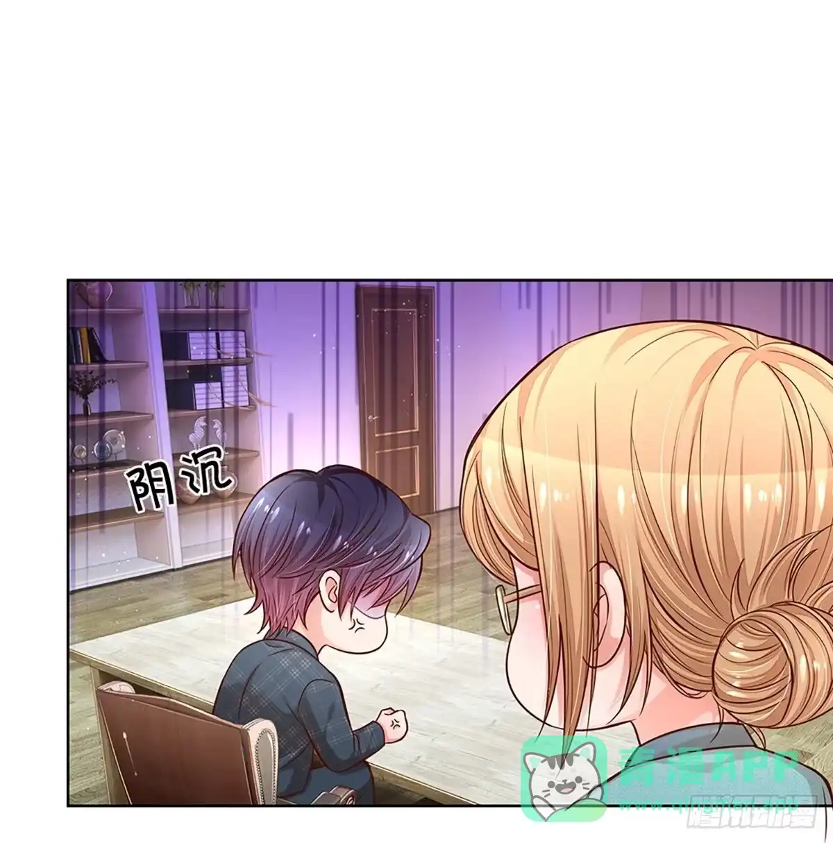 《妈咪快跑：爹地追来了》第282话 学会去依赖 第21页
