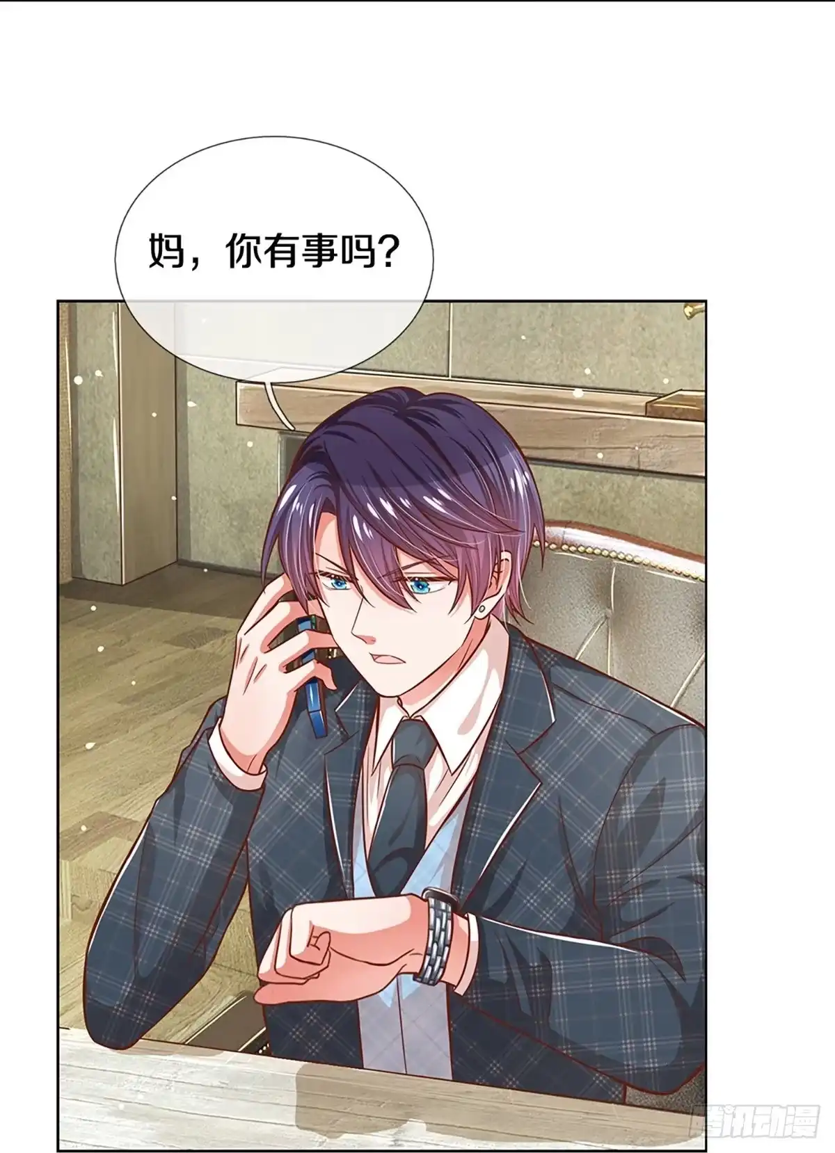 《妈咪快跑：爹地追来了》第282话 学会去依赖 第25页