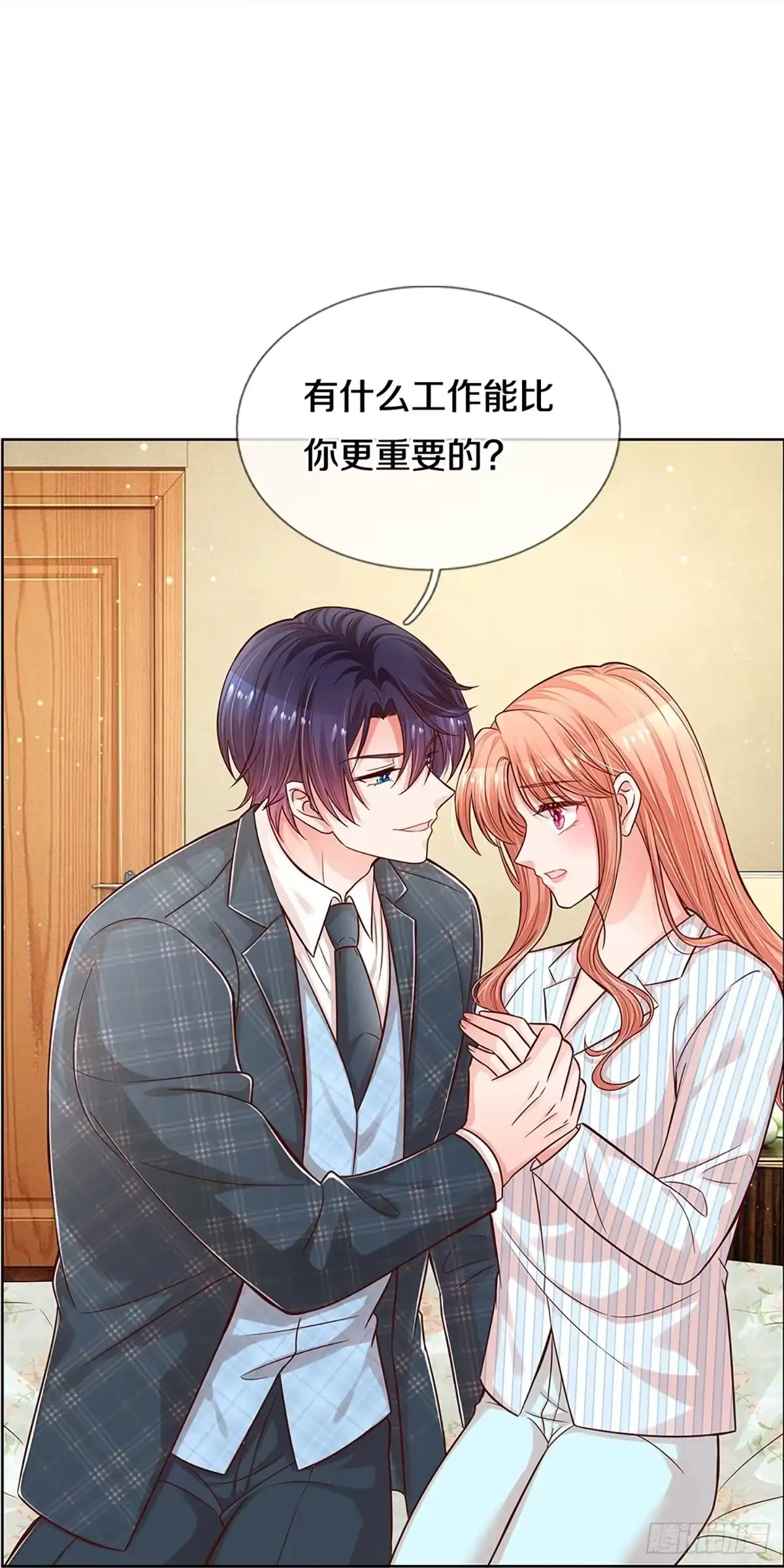 《妈咪快跑：爹地追来了》第283话 我有的是耐心 第17页