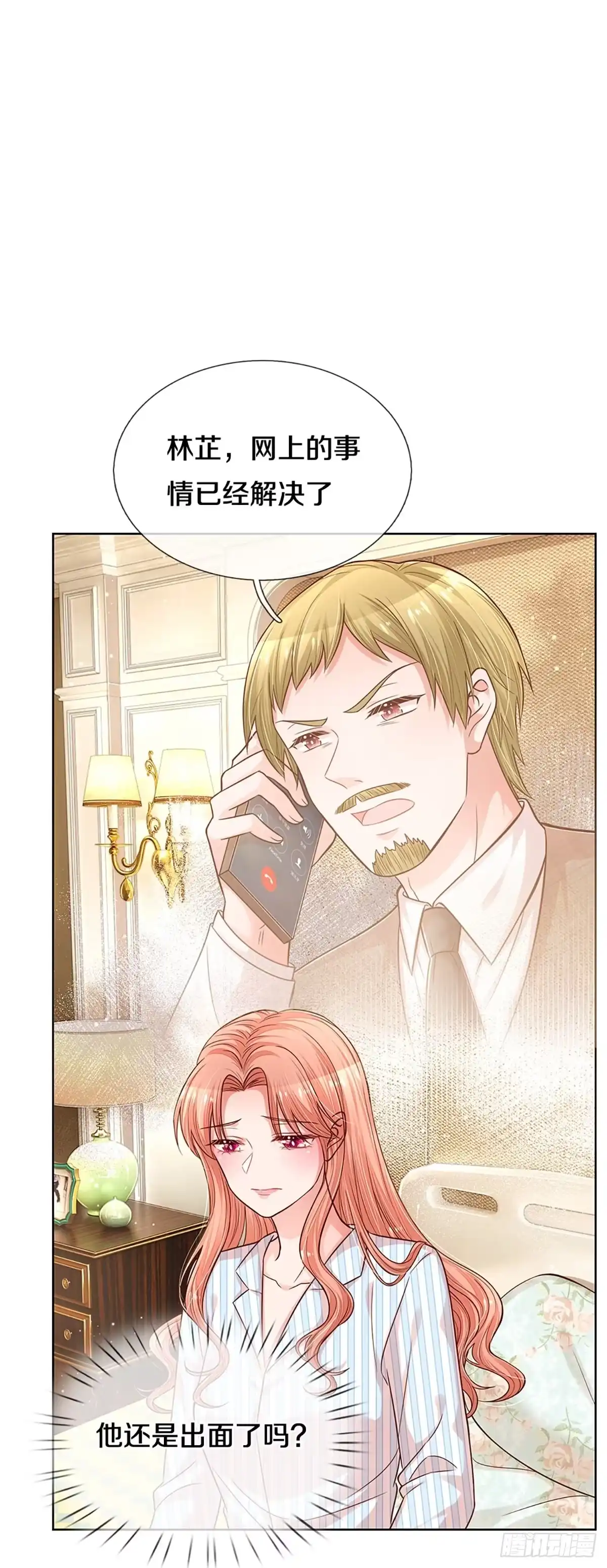 《妈咪快跑：爹地追来了》第283话 我有的是耐心 第12页