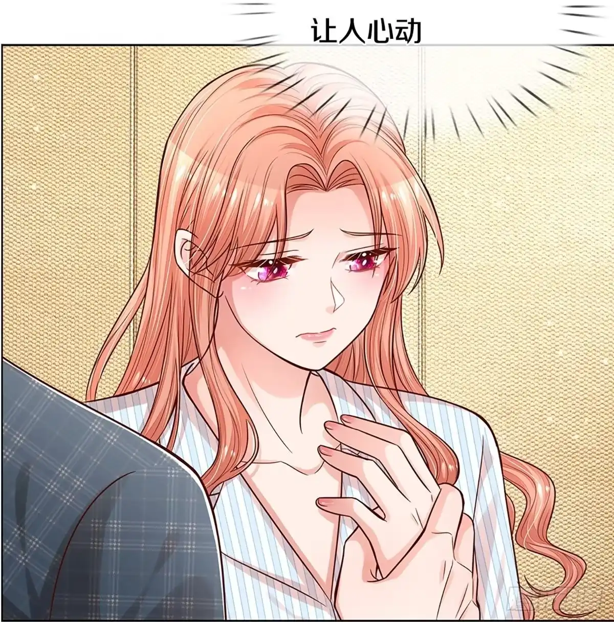 《妈咪快跑：爹地追来了》第283话 我有的是耐心 第19页