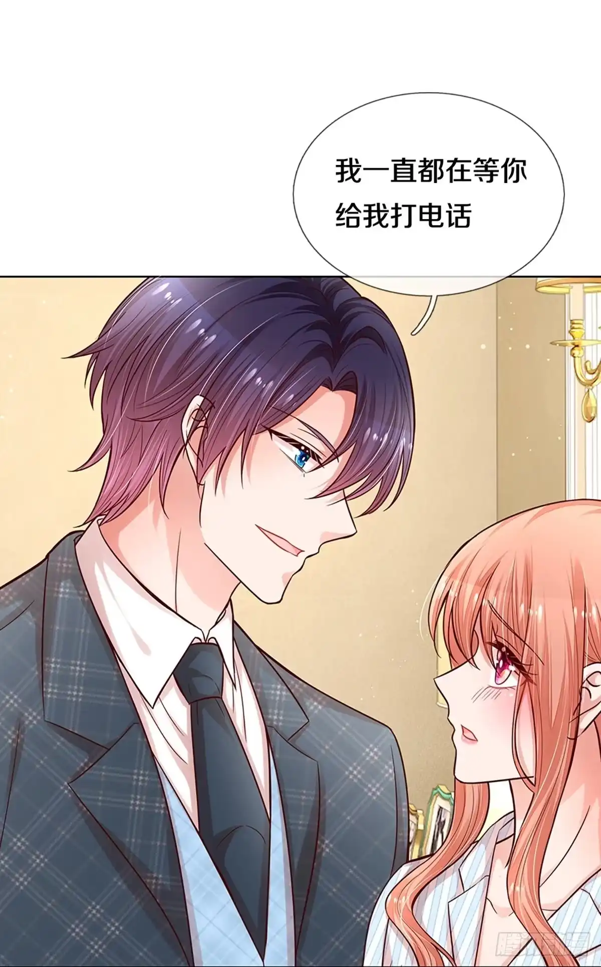 《妈咪快跑：爹地追来了》第283话 我有的是耐心 第22页