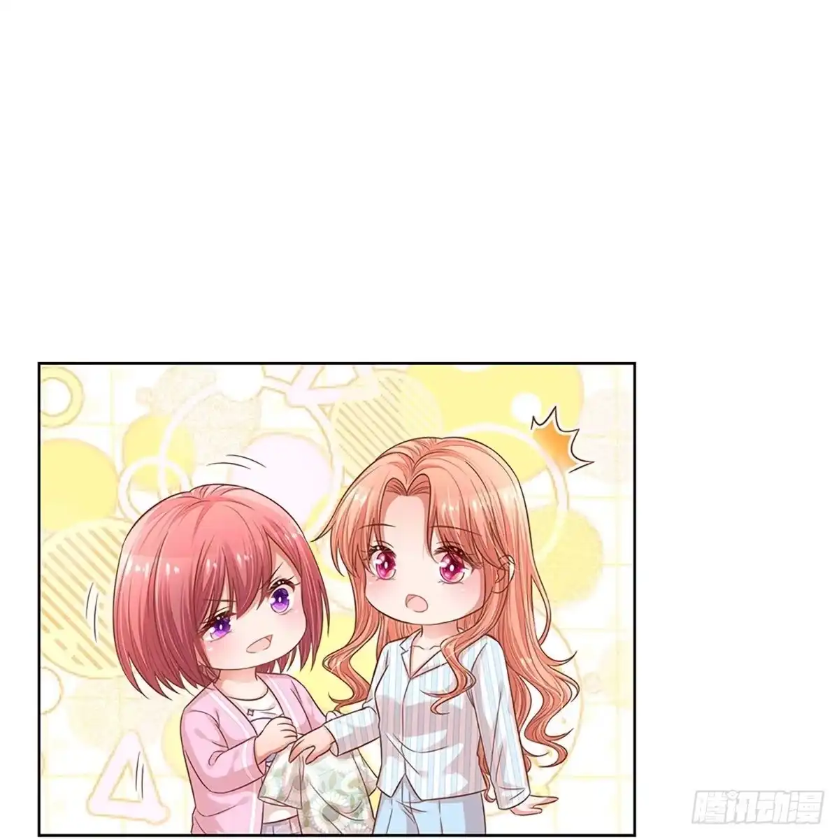 《妈咪快跑：爹地追来了》第284话 这是准备结婚了呀！ 第28页