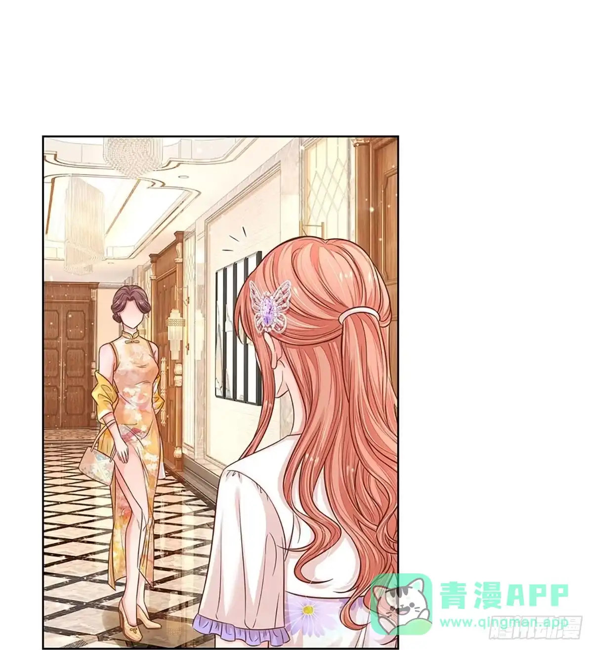 《妈咪快跑：爹地追来了》第286话 认定的儿媳妇 第6页