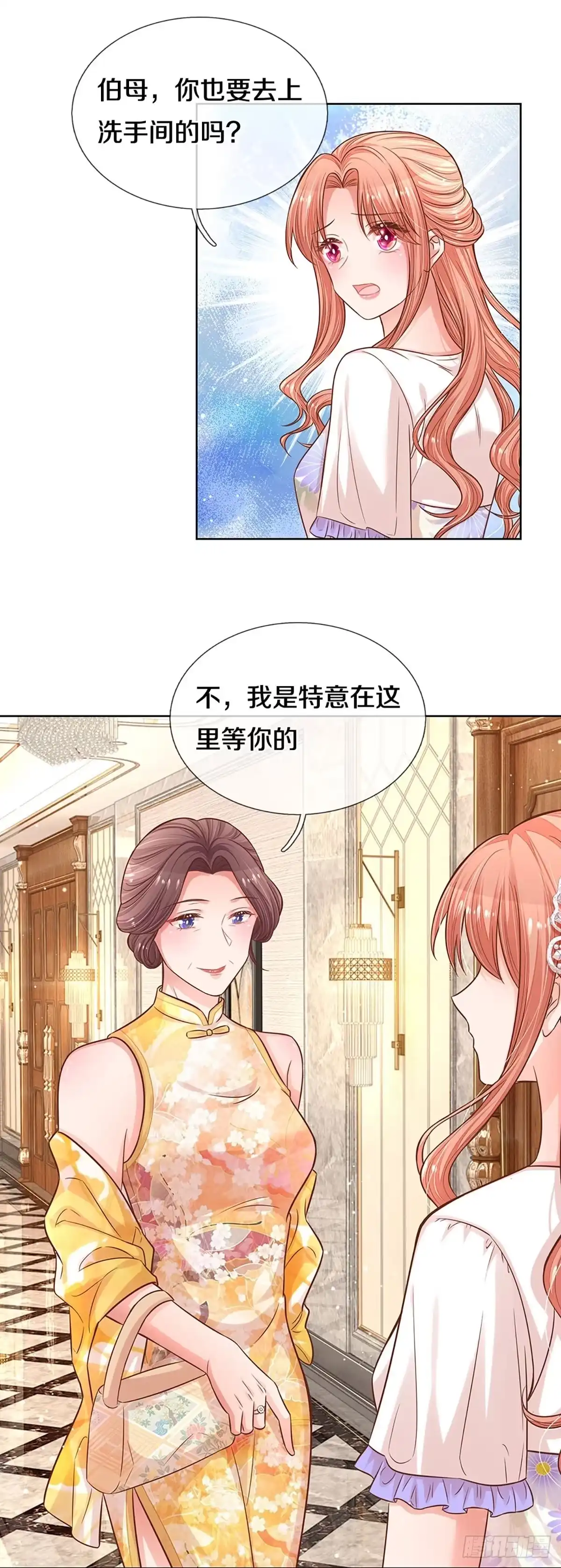 《妈咪快跑：爹地追来了》第286话 认定的儿媳妇 第7页