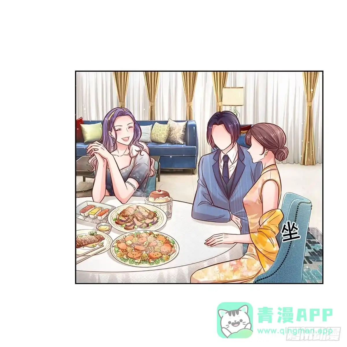 《妈咪快跑：爹地追来了》第287话 来自二婶的嘲讽 第11页
