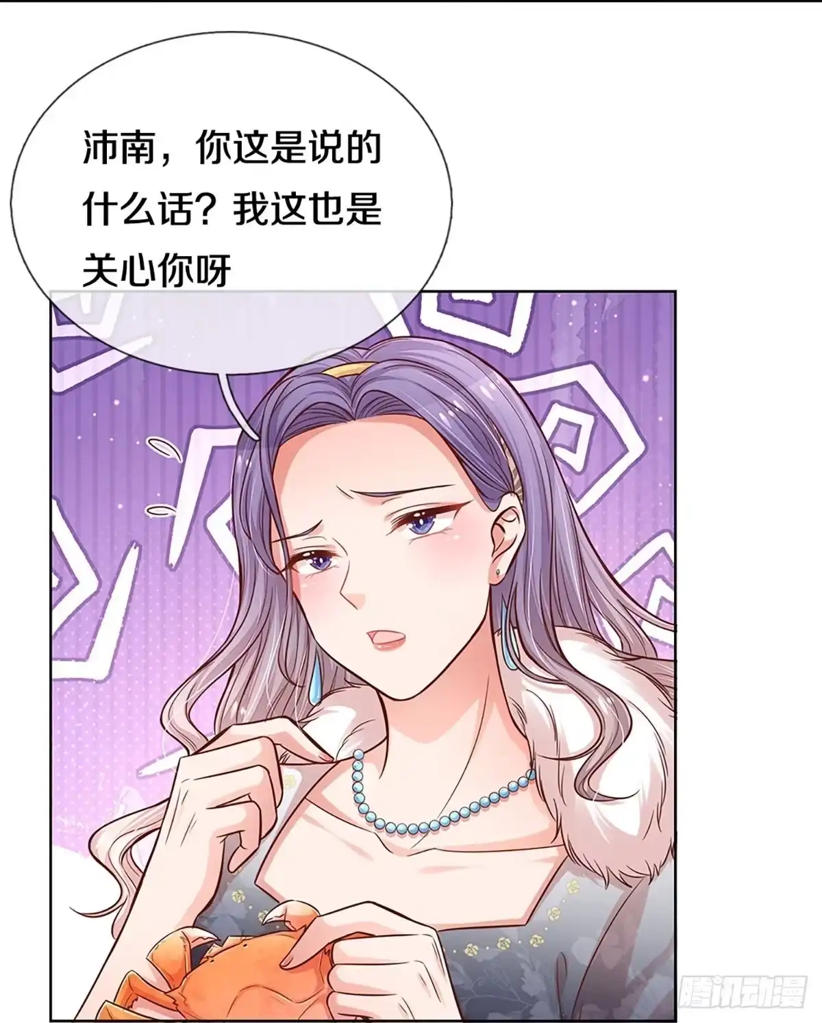 《妈咪快跑：爹地追来了》第287话 来自二婶的嘲讽 第20页