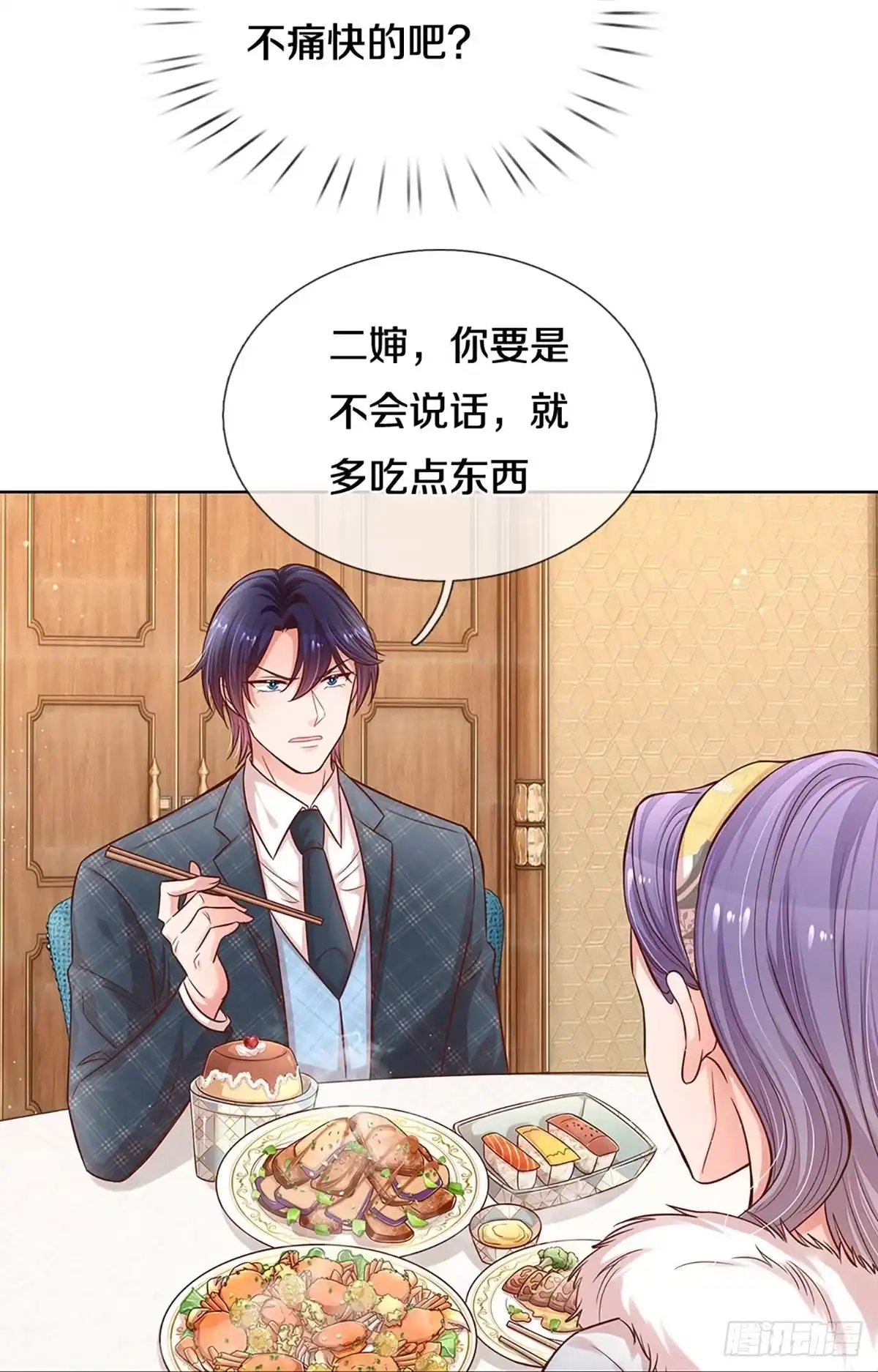 《妈咪快跑：爹地追来了》第287话 来自二婶的嘲讽 第19页