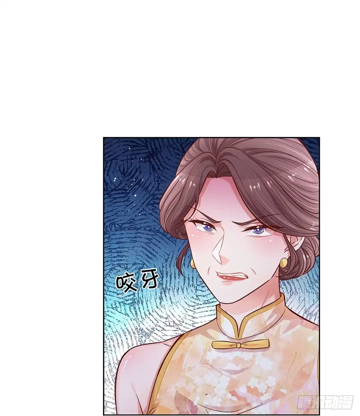 《妈咪快跑：爹地追来了》第287话 来自二婶的嘲讽 第9页