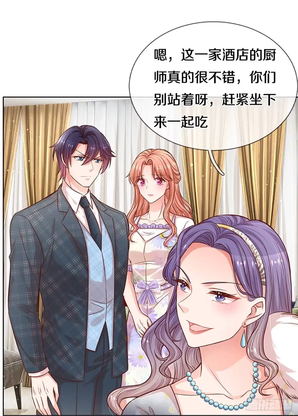 《妈咪快跑：爹地追来了》第287话 来自二婶的嘲讽 第12页