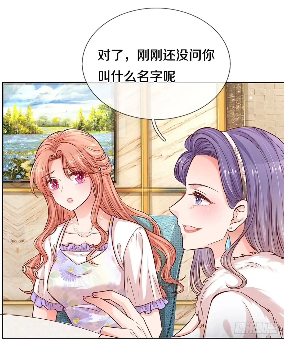 《妈咪快跑：爹地追来了》第287话 来自二婶的嘲讽 第15页