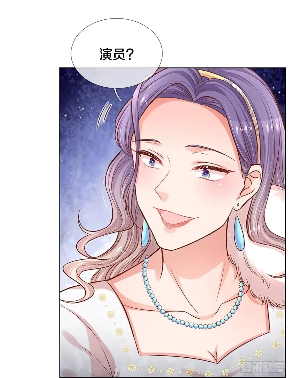 《妈咪快跑：爹地追来了》第287话 来自二婶的嘲讽 第30页
