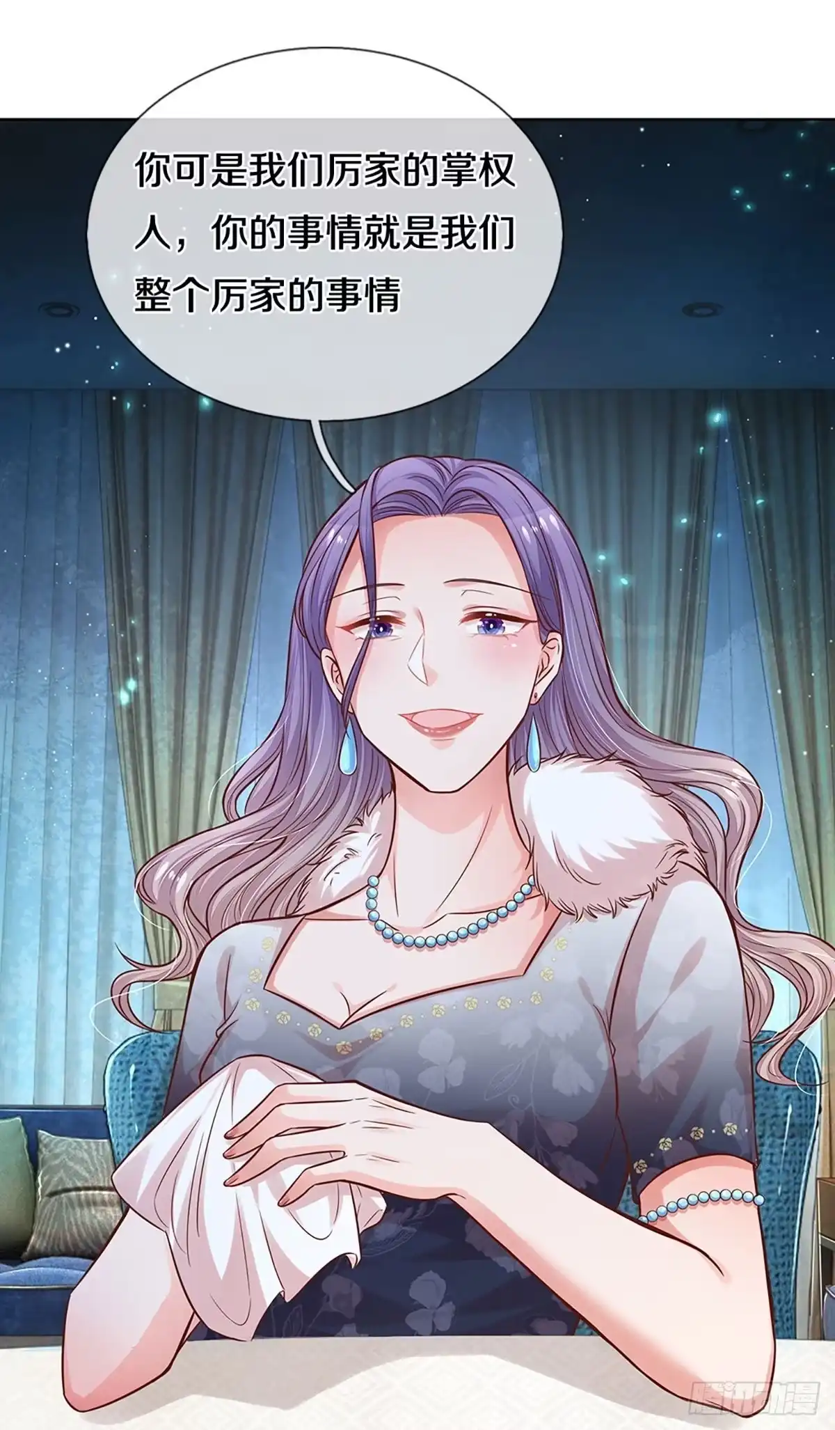 《妈咪快跑：爹地追来了》第287话 来自二婶的嘲讽 第22页