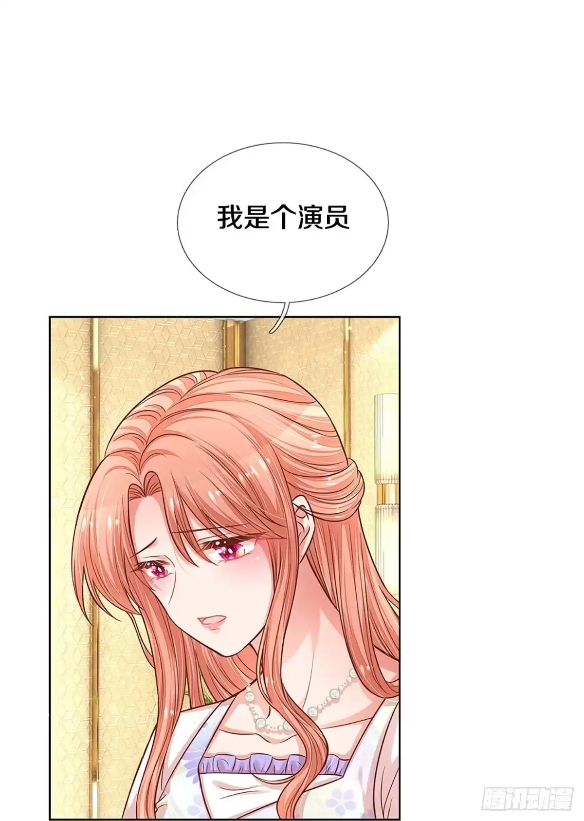 《妈咪快跑：爹地追来了》第287话 来自二婶的嘲讽 第29页