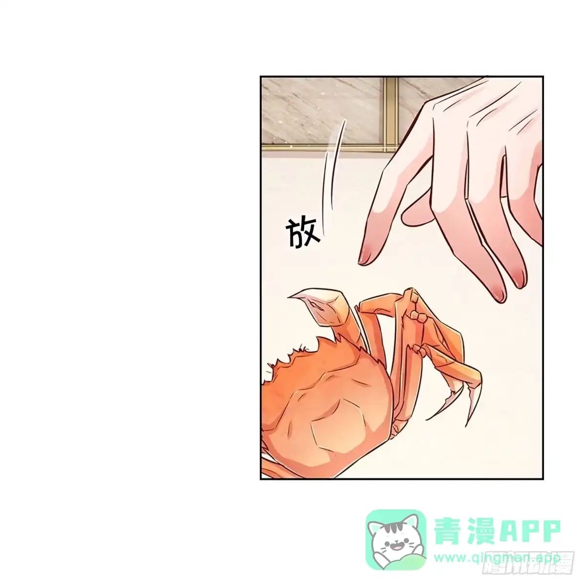 《妈咪快跑：爹地追来了》第287话 来自二婶的嘲讽 第21页