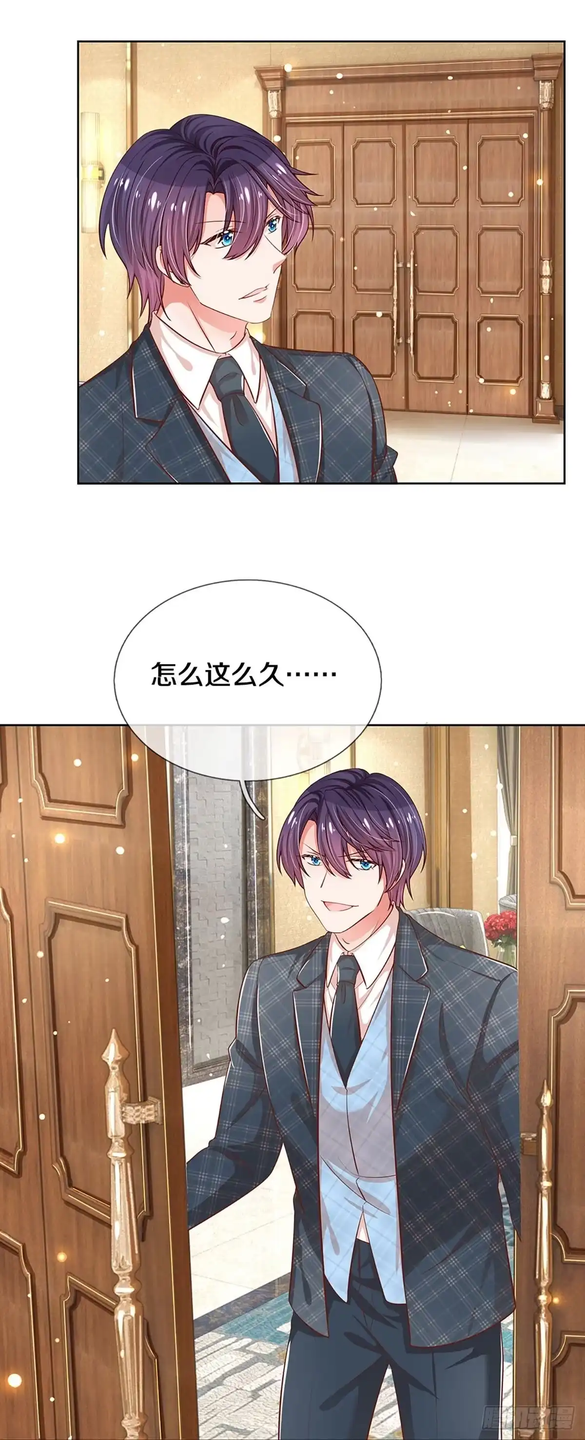 《妈咪快跑：爹地追来了》第287话 来自二婶的嘲讽 第3页