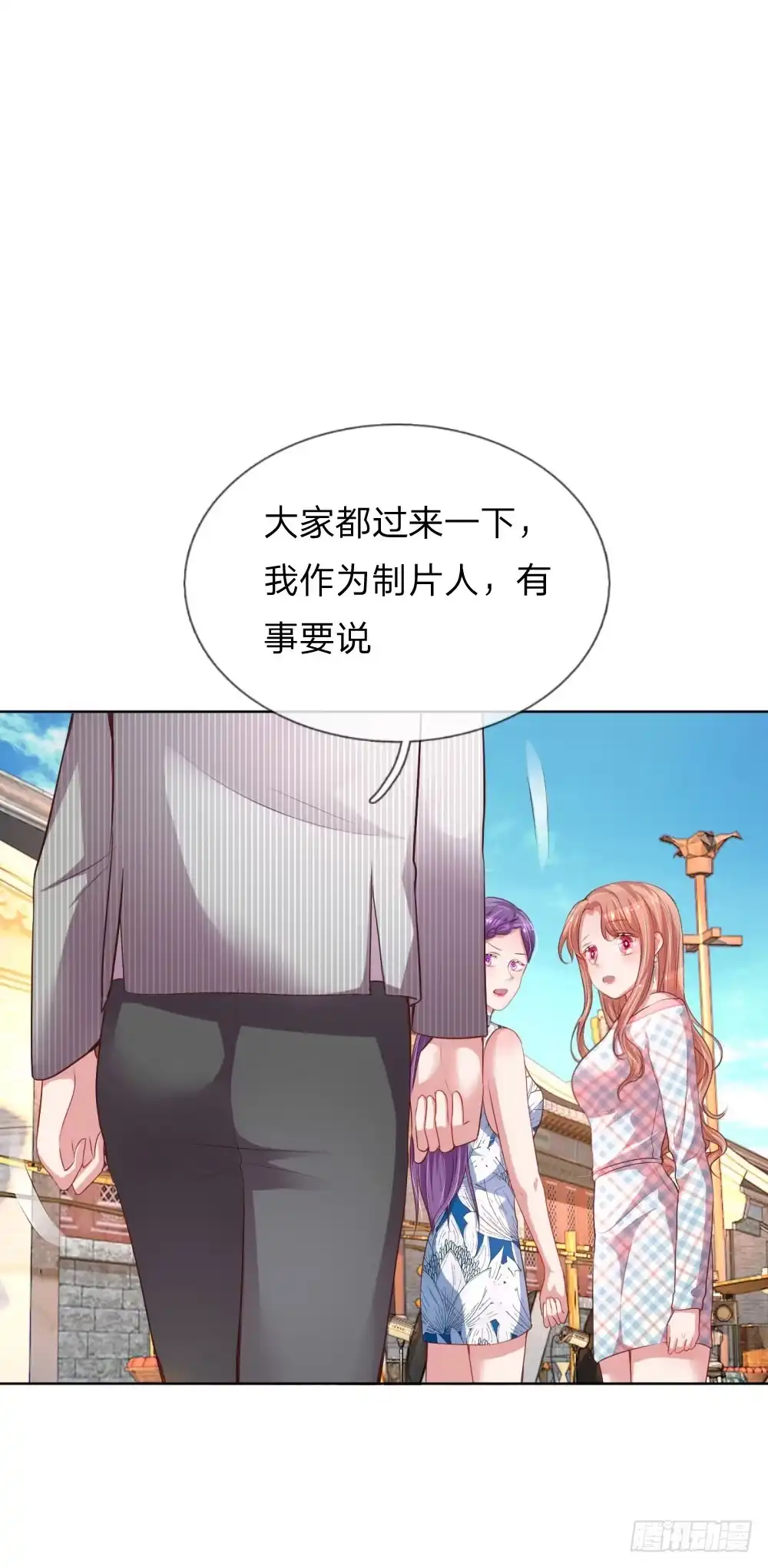 《妈咪快跑：爹地追来了》第29话 宋嫣然回归 第7页