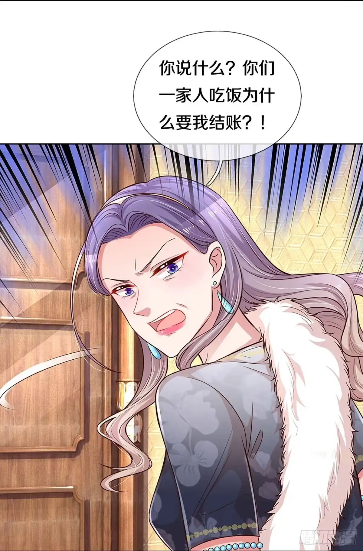 《妈咪快跑：爹地追来了》第288话 漂亮的回击 第33页