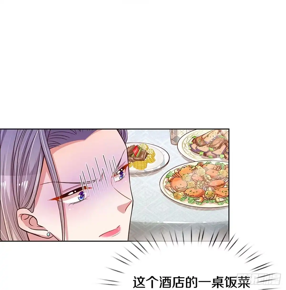 《妈咪快跑：爹地追来了》第288话 漂亮的回击 第35页