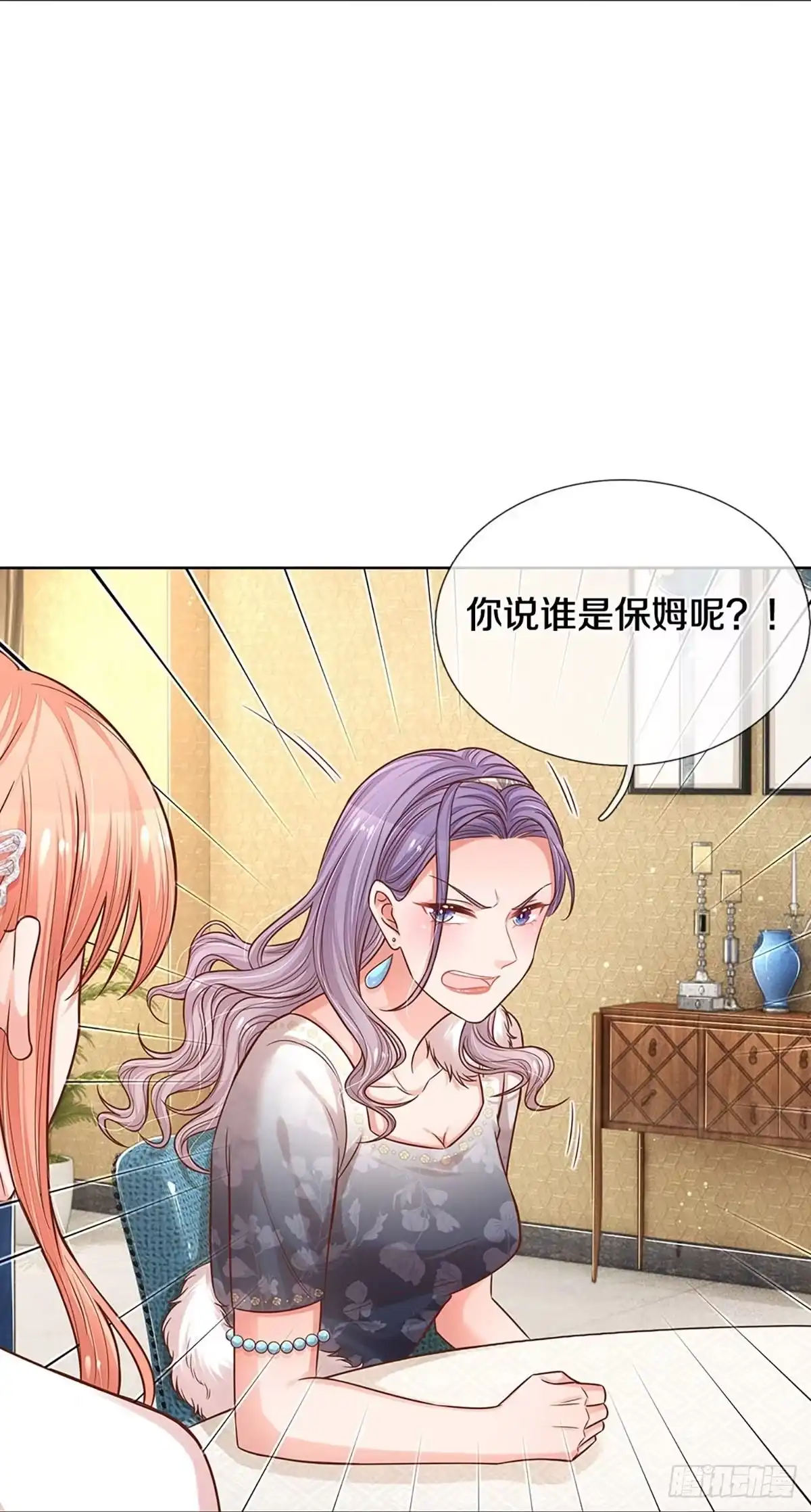 《妈咪快跑：爹地追来了》第288话 漂亮的回击 第19页