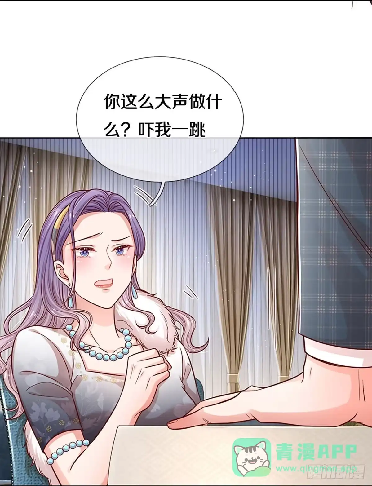 《妈咪快跑：爹地追来了》第288话 漂亮的回击 第6页