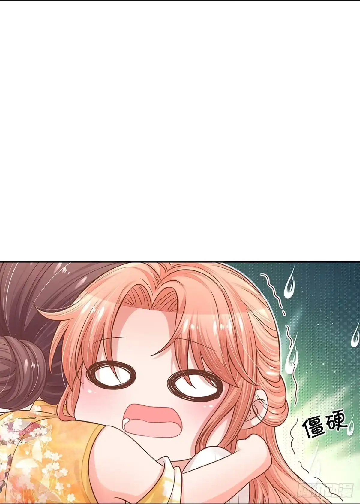 《妈咪快跑：爹地追来了》第289话 失礼的是别人 第9页