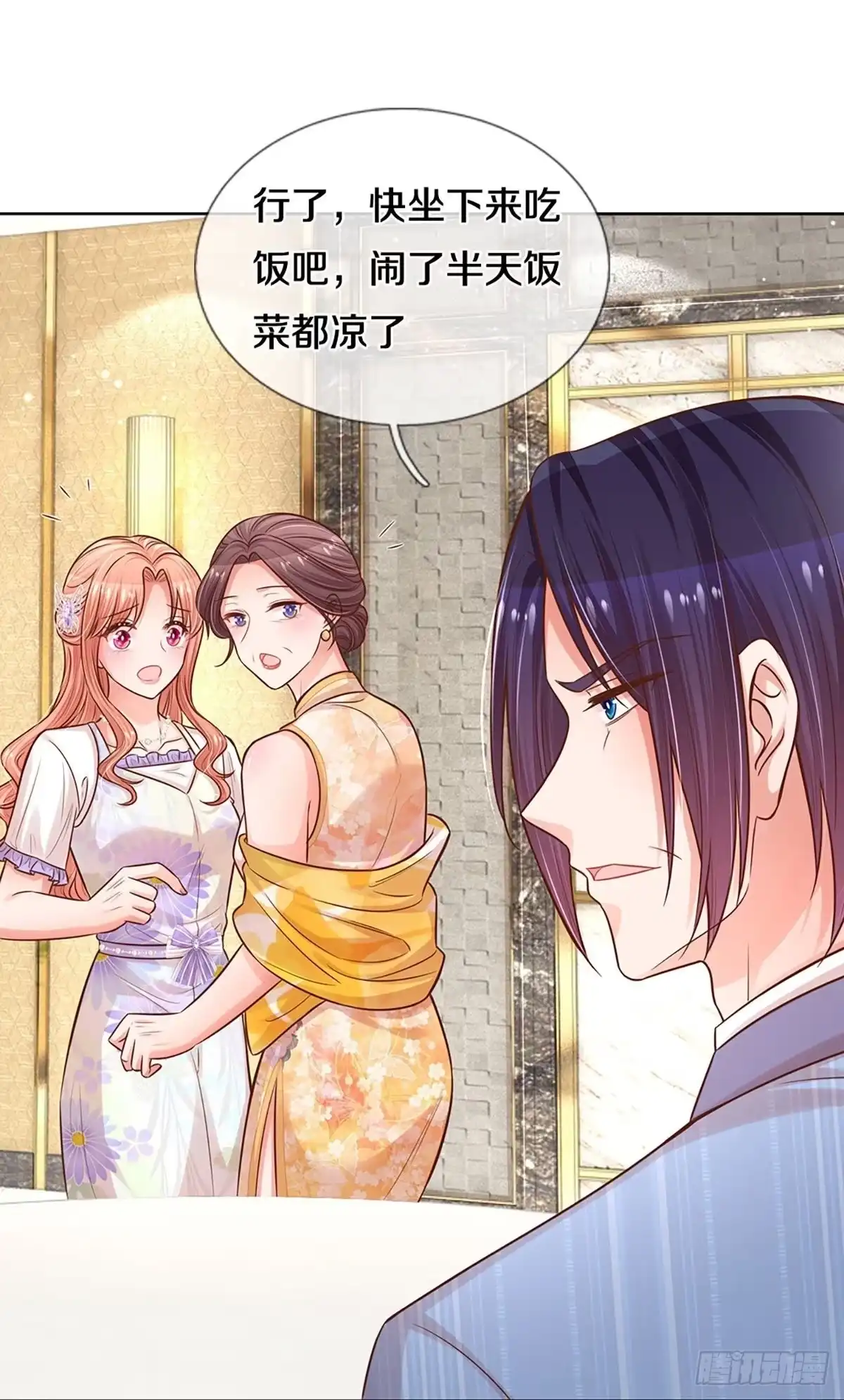 《妈咪快跑：爹地追来了》第289话 失礼的是别人 第22页