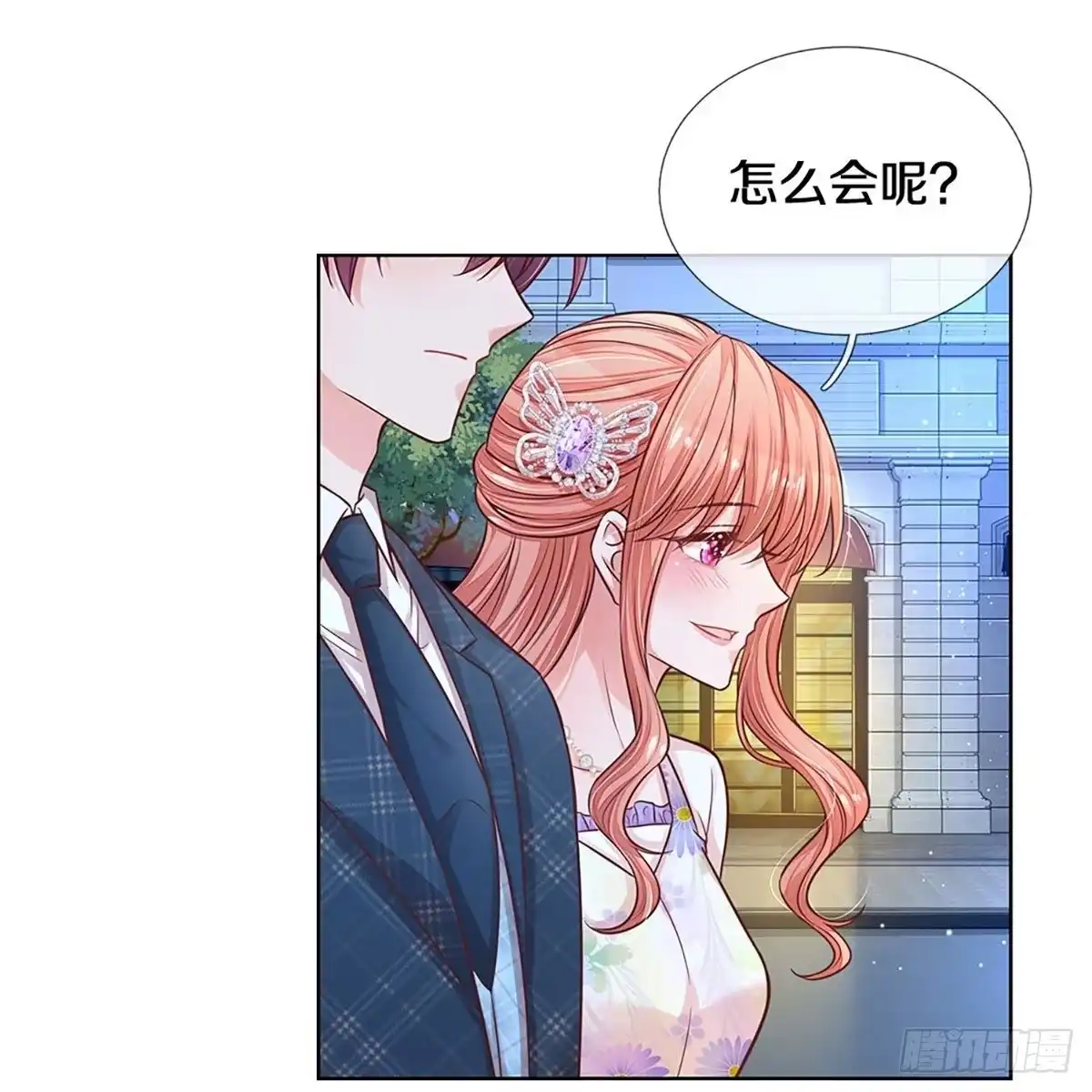 《妈咪快跑：爹地追来了》第290话 我们回家吧 第23页