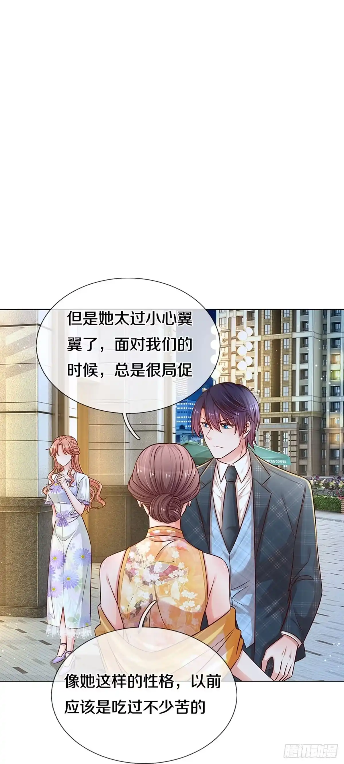 《妈咪快跑：爹地追来了》第290话 我们回家吧 第5页