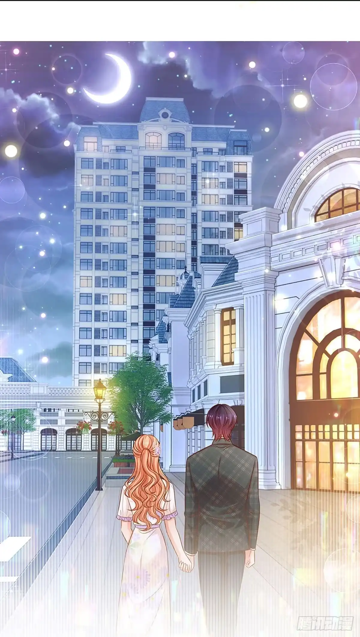 《妈咪快跑：爹地追来了》第290话 我们回家吧 第18页