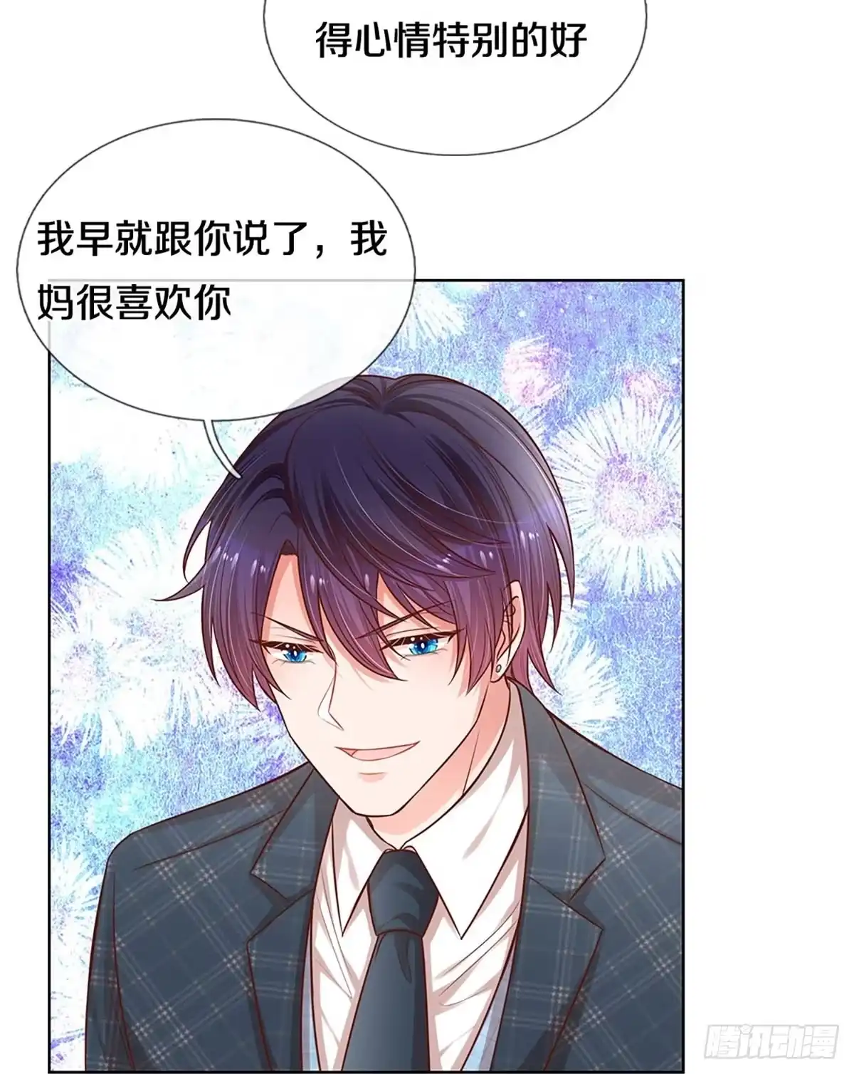 《妈咪快跑：爹地追来了》第290话 我们回家吧 第20页