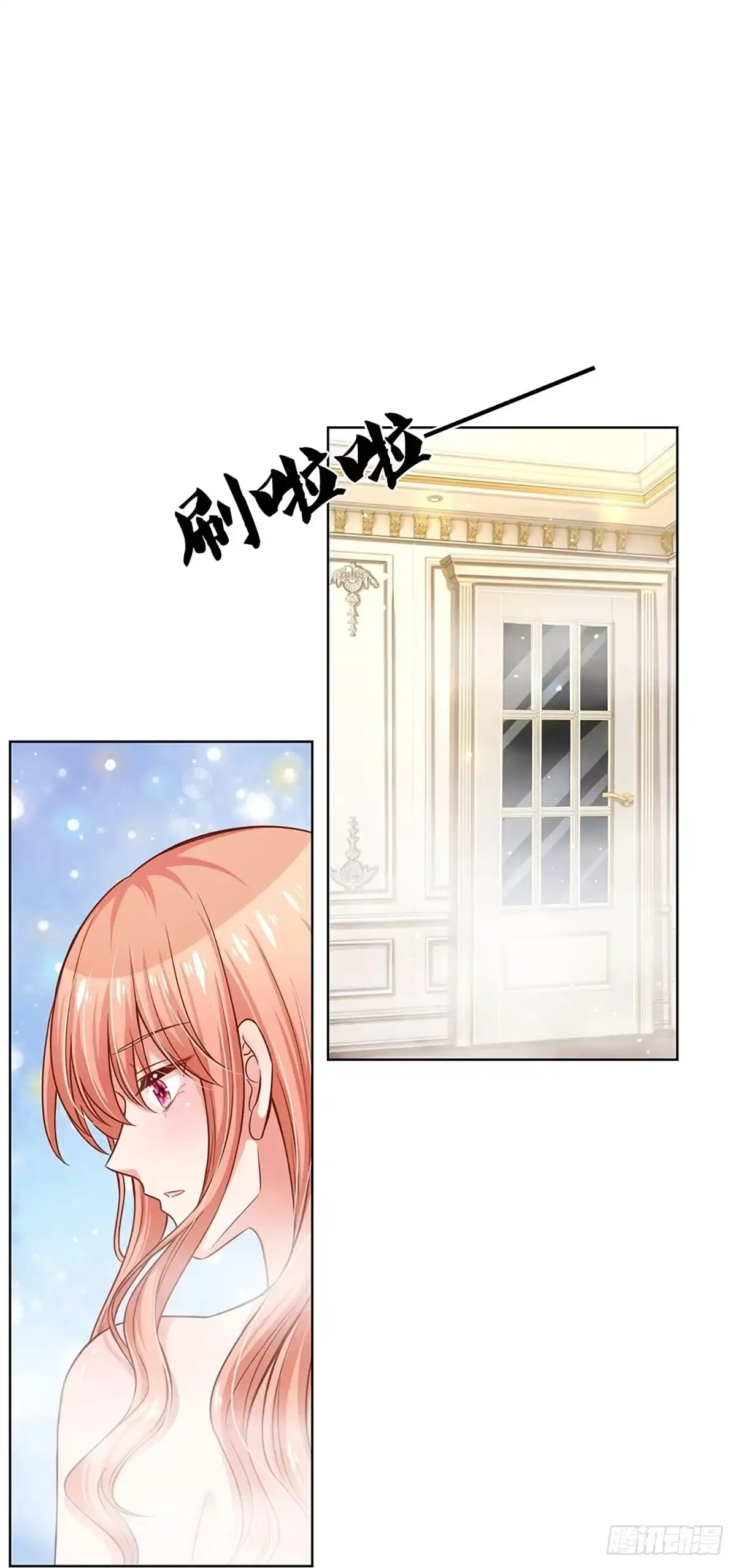 《妈咪快跑：爹地追来了》第291话 缺失的母爱 第25页